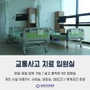 인천수한방병원 이미지