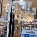 이월래쉬 | [안양옷가게] 안양 아동복 키즈그로우 재재 방문 솔직후기.