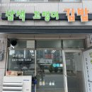 삼색꼬맹이김밥 이미지