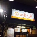 한라치킨 이미지