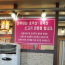 소고기전문점 현이네 이미지