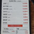낭만생고기