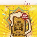 라페스타 이미지