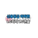 신용밧데리 - 무안군 삼향로 72 | 신용밧데리