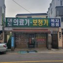 터미널 의료기 이미지