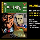 방탈출V 이미지