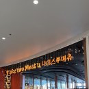 (주)나이스투미츄 이미지