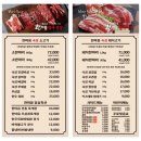 한마음정육식당 - 영등포구 도신로 63 | 한마음정육식당