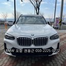 xDrive 20i MSP LCI 출고후기 포토 제원 정보, 중형...BMW딜러사 추천 동성모터스 색상별 출고 대기 및...
