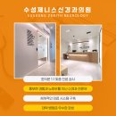 이상일이비인후과의원 이미지