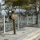 땅끝희망공원화장실 네이버블로그