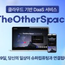 틸론소프트