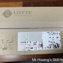 노빠꾸빈티지