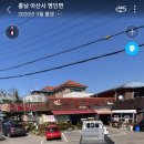 먹골갈비찜 이미지