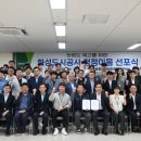 화성공사 이미지