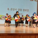 금당경로당 이미지