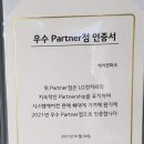 영남스포츠 월드 이미지