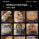 목화빵집 이미지