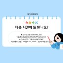 태강세무회계 - 강남구 봉은사로 610 | 태강세무회계
