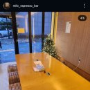 마일로에스프레소바 이미지