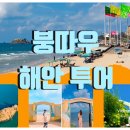 문화산책코스 이미지