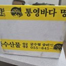 갑부보쌈 이미지