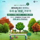 나무 이미지