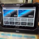 용산카센타 이미지