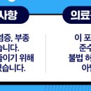 유로진비뇨의학과의원 이미지