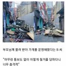 갈곳없어진 명동 노점상주인 ㄷㄷ 이미지