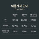 애슐리퀸즈 파주운정점 후기(가격, 주차, 분위기 등)