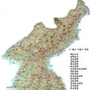 백두대간 산악회 10기 북진 구간별 등산지도 (지리산에서 진부령 구간) 이미지