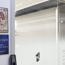 상봉퍼스트본정형외과의원 이미지