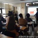 코모리치헤어학원