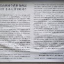 한미산 흥국사 만일회비 이미지