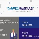 KT안양빌딩 이미지