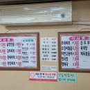 나들목 기사식당 네이버블로그