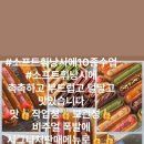 왕성떡집 - 논산시 대둔로 804-1 | 왕성떡집