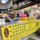 곱창주세요 | [2박3일 군산여행 코스]서비스분식·곱창주세요·초원사진관맛집·고추짜장까지 내돈내산 솔직후기