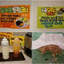 마니마니치킨 이미지