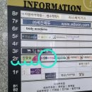 으뜸플러스안경 원주기업도시점 이미지