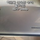 삼산컴퓨터수리
