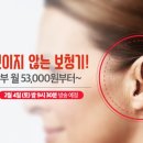 지멘스 홈쇼핑 이미지