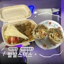 프레쉬할랄