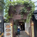 스테이 리네 | 광화문맛집 만도리 곱도리탕 데이트후기