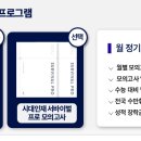 수만휘스파르타학원 - 수성구 달구벌대로 2519 | 수만휘스파르타학원