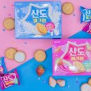 주식회사 트래블톡톡 이미지