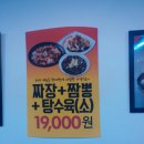 뽕짜 이미지
