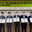 제이엔이 - 고양시 덕양구 꽃마을로 4 | 제이엔이