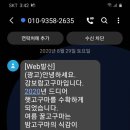 강보람고구마 이미지